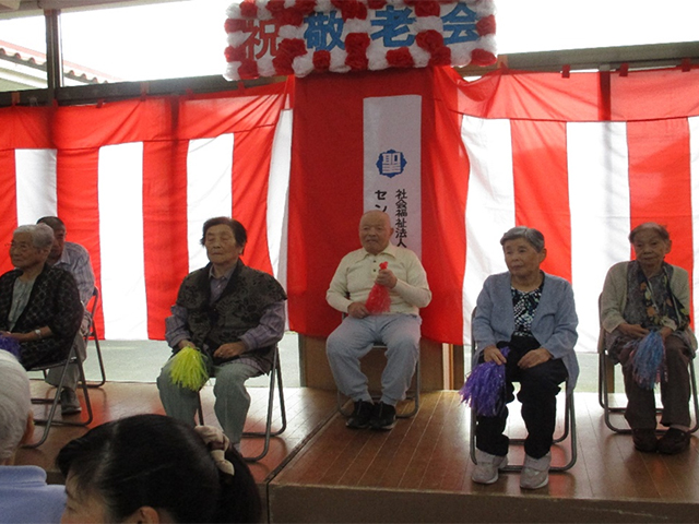 敬老会